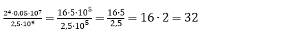 RS-Abschluss Pflichtteil A1 Lösungen zum Aufgabensatz 1 Mustersatz 7 Bild 1 RS-Abschluss Pflichtteil A1 Lösungen zum Aufgabensatz 1 Mustersatz 7 Bild 1/© by www.fit-in-mathe-online.de